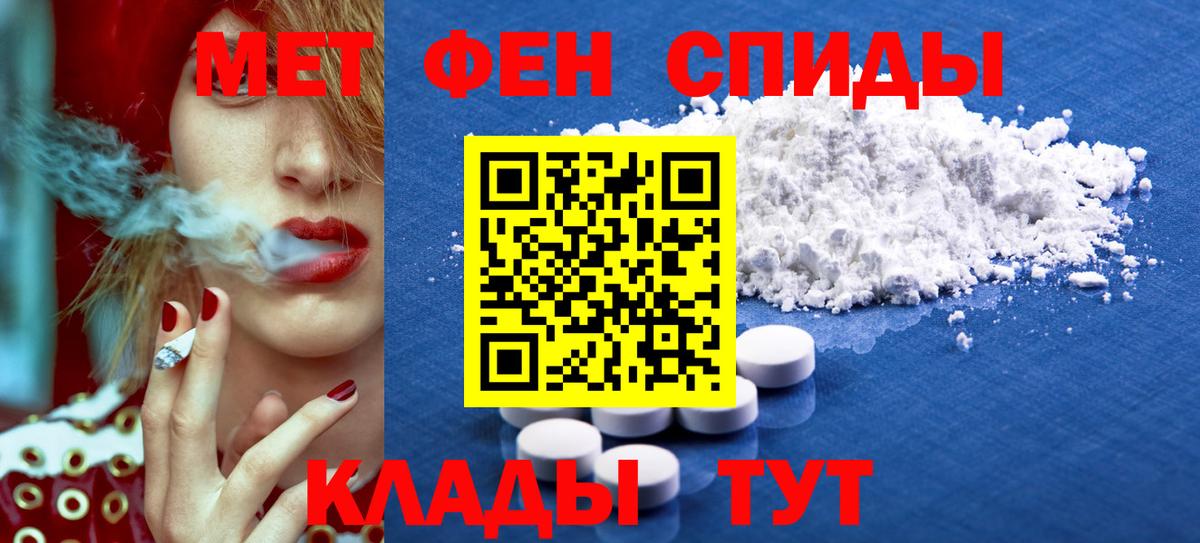 АМФ Розовый  Вход с VPN  Amphetamine  Медногорск 