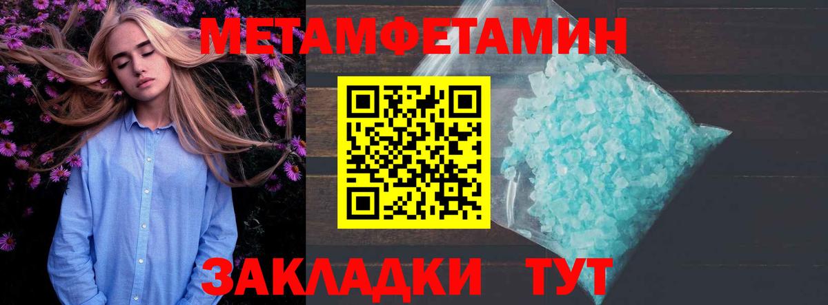 Amphetamine 97% Медногорск