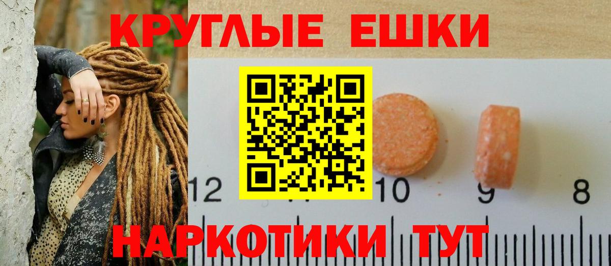 Экстази Cube  Экстази  Медногорск  даркнет как зайти  Вход с VPN 