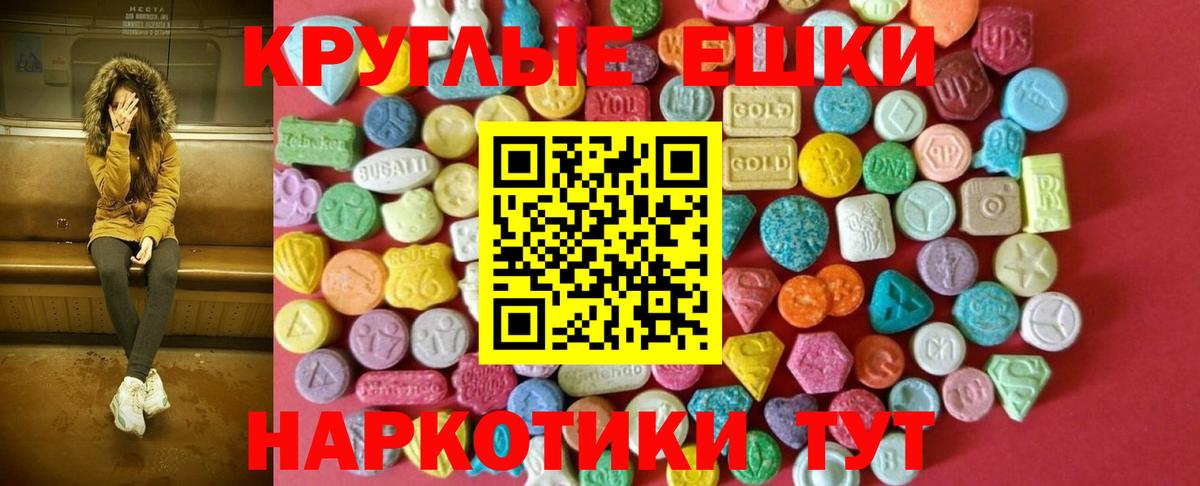 Ecstasy louis Vuitton Медногорск