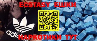 скорость mdpv Ангарск