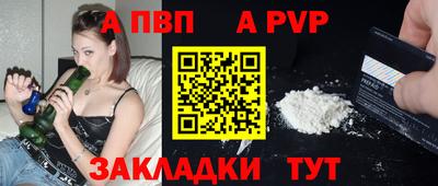 скорость mdpv Ангарск