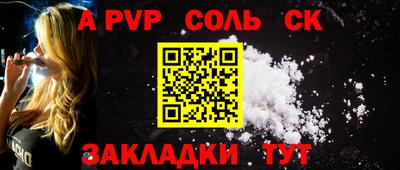 скорость mdpv Ангарск