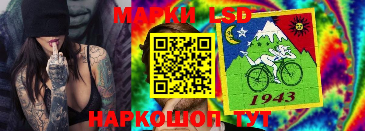 LSD-25 экстази кислота  Лсд 25 экстази  Медногорск  Лсд 25 экстази ecstasy  Вход с VPN 
