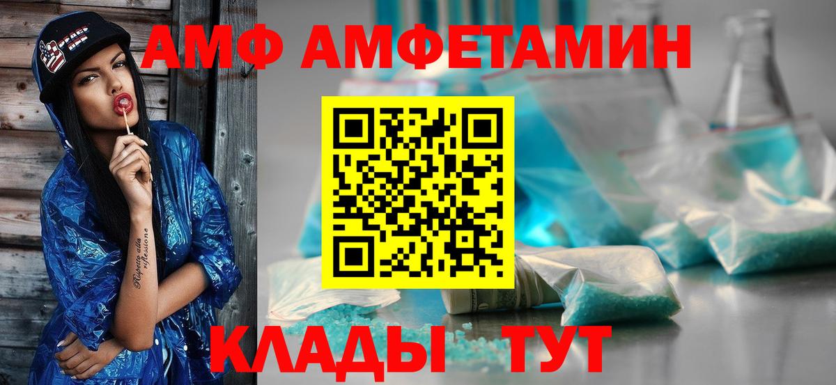Первитин витя Медногорск