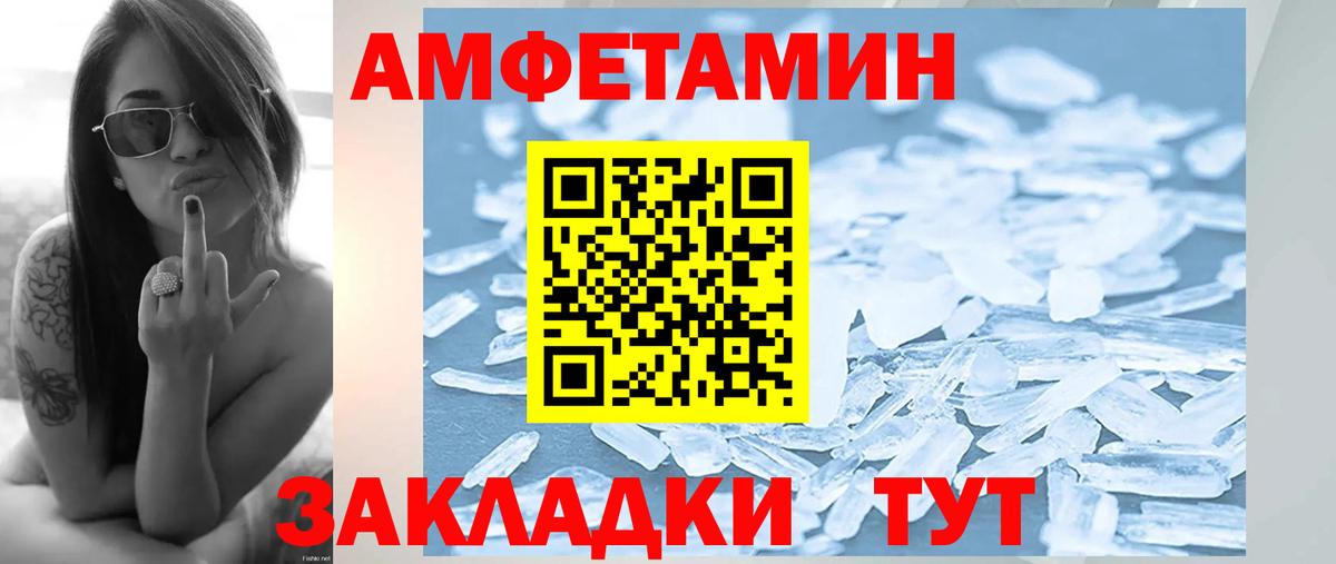 Медногорск  Метамфетамин Methamphetamine  Вход с VPN 
