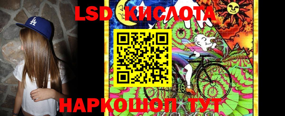 Наркотические марки 1,5мг Медногорск