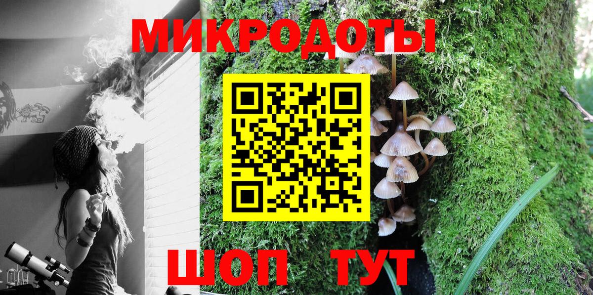 Псилоцибиновые грибы MAGIC MUSHROOMS Медногорск