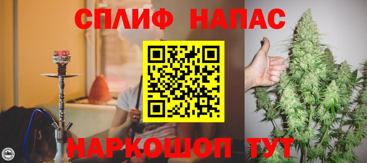 Марихуана Ganja  МАРИХУАНА LSD WEED  Вход с VPN  Медногорск 